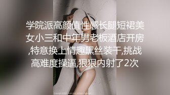 【网曝门事件】比亚迪女销售的销售密码，黑丝骚货为何每月都能完成销售任务