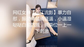 《女性私密大保健》推油少年给超市少妇老板娘推油私密按摩少年的鸡巴战斗力不行阿没插几下就完事了