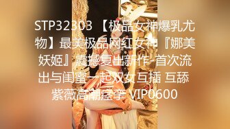 STP24289 退役空姐  老探花重磅回归  首场必须精彩  肤白貌美极品女神 精彩佳作