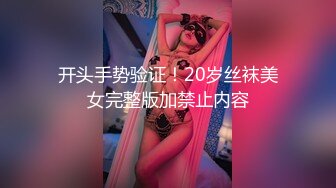 国产AV情景剧【巨乳外卖员撞见情侣啪啪??欲火难耐在门边自慰淫叫被发现三人同乐享受绝顶高潮2V】