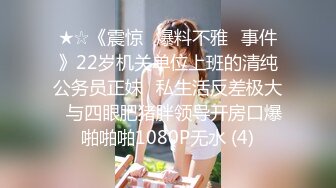  清纯小母狗 调教19岁制服母狗学妹，同学老师眼中的乖乖女私下超级反差