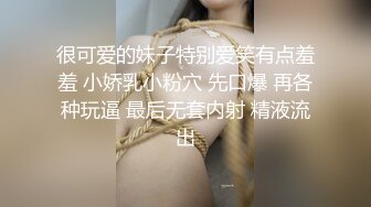 大水逼，三十少妇如狼似虎，69口交