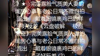 台湾第一女优吴梦梦. 计程车内无套大战.麻豆传媒映画代理出品