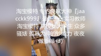 新流收费精品❤️极品爆乳肥臀亚裔李淑娟乱伦剧情继母早晨叫儿子起床趁着爸爸不在非要干一炮才起来中出内射