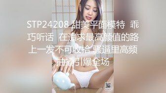 精东影业-闷骚人妻欲求不满制服调教听声可射