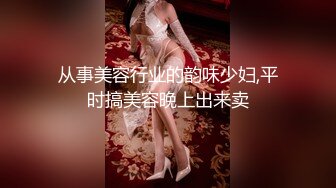 海角社区淫乱大神正义君❤️偷情已婚女同事极品反差小母狗,身体非常敏感,骚逼很紧,羞辱的越厉害水越多~激射她奶子上