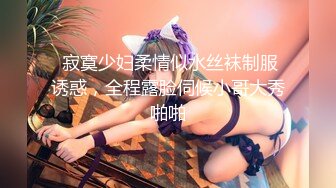  寂寞少妇柔情似水丝袜制服诱惑，全程露脸伺候小哥大秀啪啪