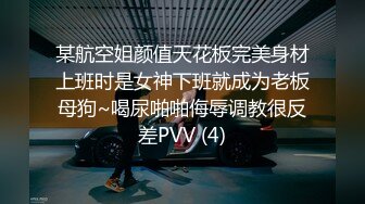 【今日推荐】最新蜜桃影像传媒国产AV剧情-女体盛宴 极品S美女搬上餐桌享用 饕餮盛宴 激情大战  高清1080P原版首发