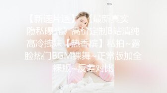 BDSM绳缚教学观音坐莲缚本姑娘手把手教了哦