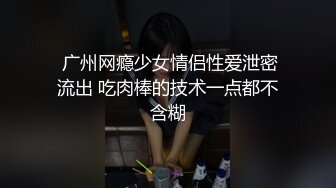 极品正点粉穴抖M清纯美少女 援交敏感体大量潮吹无套内射