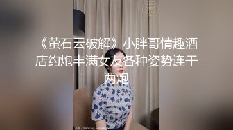 大哥好猛给无毛白虎小萝莉干哭了，全程露脸大鸡巴放肆抽插，小萝莉痛苦呻吟，逼逼都干肿干出血