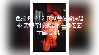 酒店約炮18歲清純妹妹，妹妹和男朋友總共就幹過5次