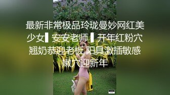 瘋狂推薦！學生妹被3P了_【蜜汁蘿莉】前後狂幹_慘叫不斷_ 新人剛下海，超可愛