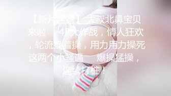 麻豆传媒 tz 095 兔子的按摩院 ep3 极品骚女 白石麻衣