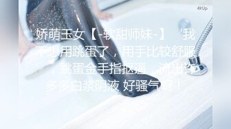 STP25291 清纯姐妹花全程露脸大秀，丝袜情趣兔女友诱惑，揉奶玩逼听狼友指挥各种撩骚互动，还会倒立特写展示骚穴好骚