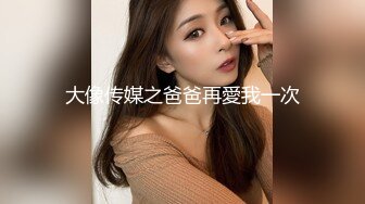 《监控破解》精瘦小伙把高颜值美女操到喊受不了了_0