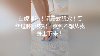 学舞蹈的02年小太妹 性感黑丝诱惑 干完一炮去洗完澡再干一炮 持久力干得小妹妹痉挛骚动