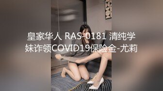 星空传媒XK-8132 职场淫史 美女实习生为了上位无奈被领导的肉棒抽插-香菱