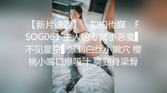 小少妇 沙发69 蜂腰翘臀 淫荡小骚货这身材不错 后入观感极佳