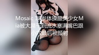 【极品??美少女】精主TV? 麻衣Cos和情趣兔女郎的色情游戏 诱人黑丝性感美腿 足穴惩罚蜜臀榨精 撞击中出上头内射