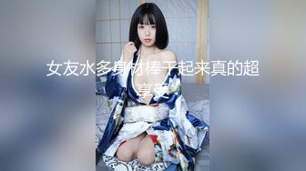 极品骚气主播【徐婉婉】 直播大秀合集【 252V 】 (146)