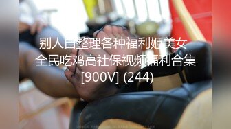 大學情侶檔在家玩性愛自拍.美乳女友身材真不錯