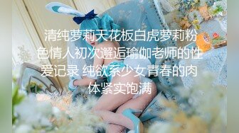 色情主播 欣儿刚成年 (3)