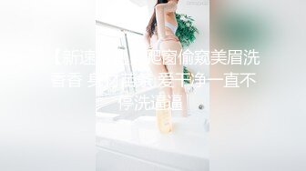 ★☆《女神堕落☀️挑战大黑吊》★☆身材非常棒的小姐姐，不知道为了什么，竟然被老黑拴上狗链子 摆着小母狗的姿势，被大黑屌操上天 (2)