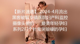 高端泄密流出火爆全网泡良达人金先生❤️约会89年良家少妇金X妍来家一块看剧用鸡巴征服她2