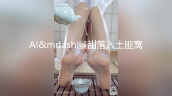 【极品人妻 少妇天花板】极品长腿人妻『尔岚』啪啪定制甄选 肤白貌美 旗袍换装 极品长腿女神又骚又会玩