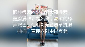 自录无水印【幺贝】P2 弹力十足的巨乳小白兔12月23-1月10【27V】 (19)