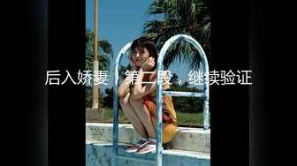 新妹魔王的契約者成人版第二季OVA-日語中字