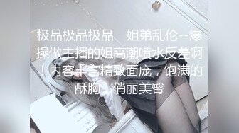 少妇沦丧，黑丝求虐抽打强制高潮口爆