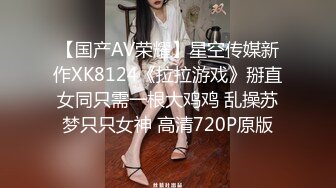 高颜大奶黑丝美女吃鸡啪啪 上位骑乘被大鸡吧猛哥哥操的呻吟不停 奶子哗哗