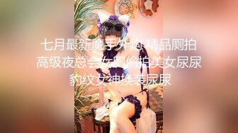 ED Mosaic 21歲粉鮑女大生背著男友偷吃 多人上陣結果爽到瘋狂顫抖