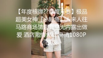 【绿帽狂??淫荡妻】细腰肥臀淫妻『短裙无内』美臀人妻与单男啪啪 丈夫在一旁拍摄 抽插特写 全是淫水 高清1080P原版