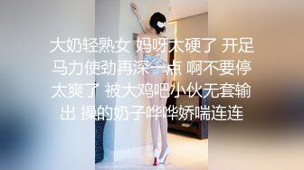 后入老婆一小段