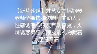 Transexjapan流出妖娆美妖TSchulin官方原片超清22部合集 (17)