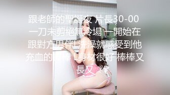 6/20最新 极致女上位输出意犹未尽偷偷自慰真刺激VIP1196