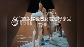 小松哥约炮商场卖化妆品的少妇 一看她浓密的逼毛就知道性欲旺