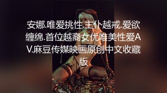 淫荡骚女SM黑绳捆绑开档灰丝无毛逼滴蜡，红色高跟鞋翘屁股小皮鞭，灌肠假屌爆菊大黑牛震动，玩弄一番再开始操1