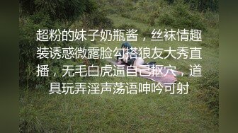 STP27269 极品反差婊上海留学生依鸣穿着性感情趣内衣勾引老外房东做爱大粗屌把她小嫩逼撑大了 VIP0600