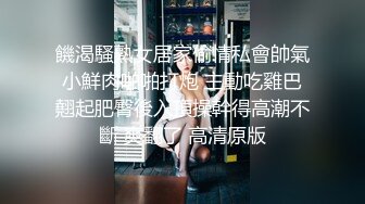 麻豆传媒&amp;PsychopornTW联合出品-淫荡欲女 同时被一个白人鸡巴和一个国人鸡巴同时操 前后夹击