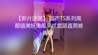 (蘿莉社)(lls-82)(20221203)為報複渣男勾引出租車司機-阿蛇姐姐