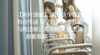 泡妞达人才搞到手的本科院校极品性感大美女 各种高难度姿势爆插