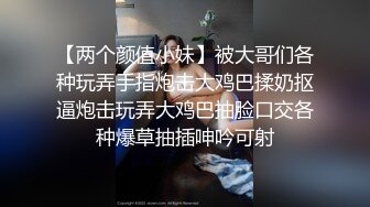 几个男女在宾馆聚会吃美了喝多了就亲吻操穴，这生活性福舒爽啊，白皙美女大力抽送起伏娇喘呻吟真刺激