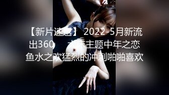 【新片速遞】2024年，换妻爱好者，【人妻可遇不可求】，兵哥哥，大学老师，海归高富帅，3P不断，记录心路历程[1.04G/MP4/03:53:59]