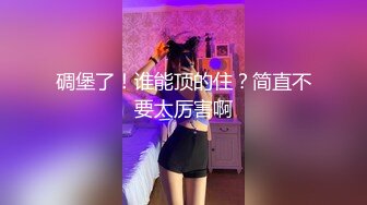 干我的骚女友