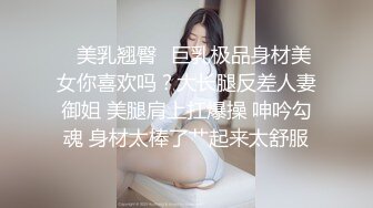 情色主播 馨儿～小耐耐