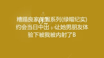 -10-6【瘦子探花梦幻馆】双马尾良家眼镜妹，不尽兴再来一炮，主动骑乘位扭动，这一场妹子更骚了